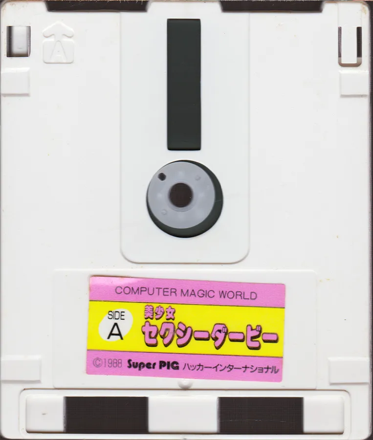 Bishoujo Sexy Derby cart