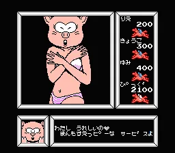 Backdrop artwork for Bishoujo Sexy Derby