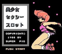 Bishoujo Sexy Slot screenshot
