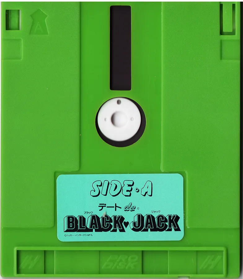 Hayama Reiko no Date de Blackjack cart