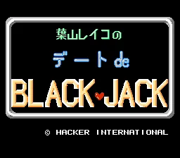 Hayama Reiko no Date de Blackjack screenshot