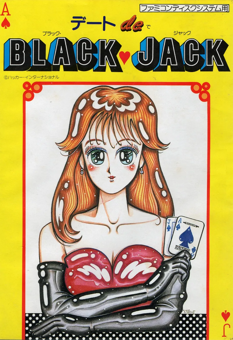 Date de Blackjack box art
