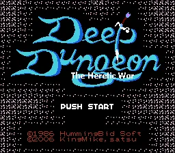 Madou Senki: Deep Dungeon screenshot
