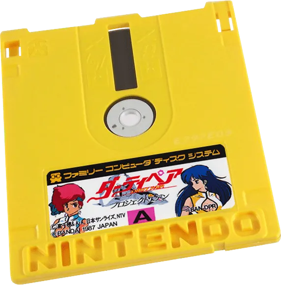 Dirty Pair: Project Eden cart