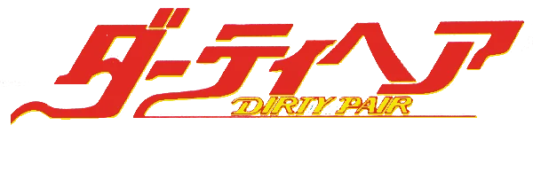 Dirty Pair: Project Eden logo