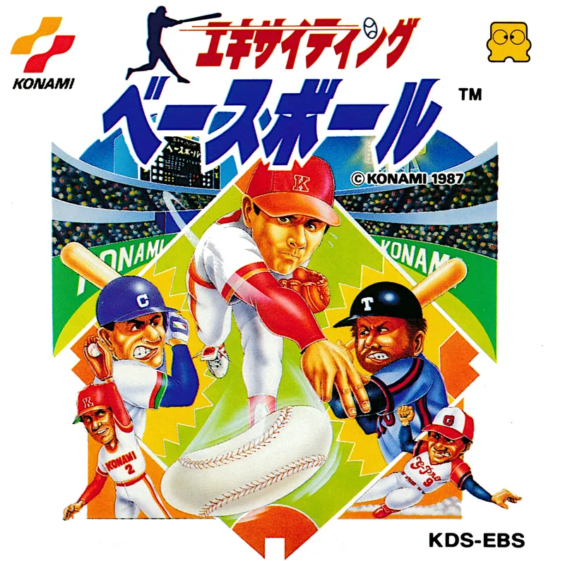 Exciting Baseball box art