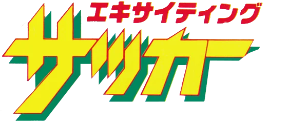 Exciting Soccer: Konami Cup logo