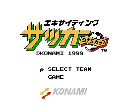 Exciting Soccer: Konami Cup screenshot