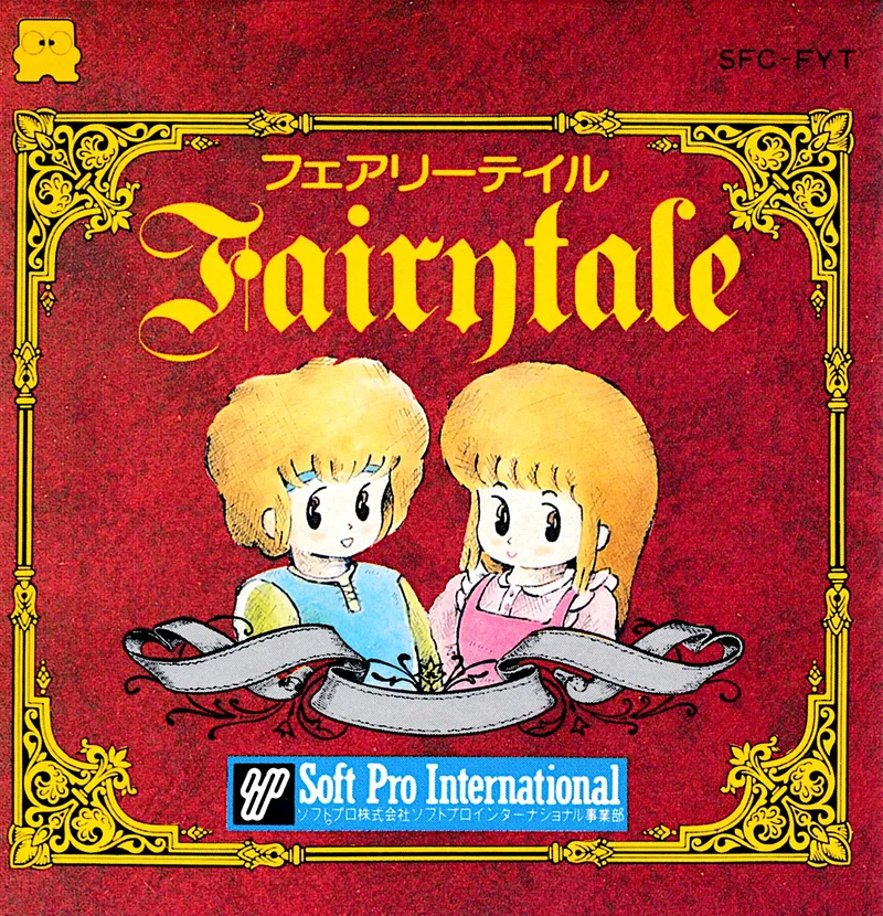 Fairytale box art
