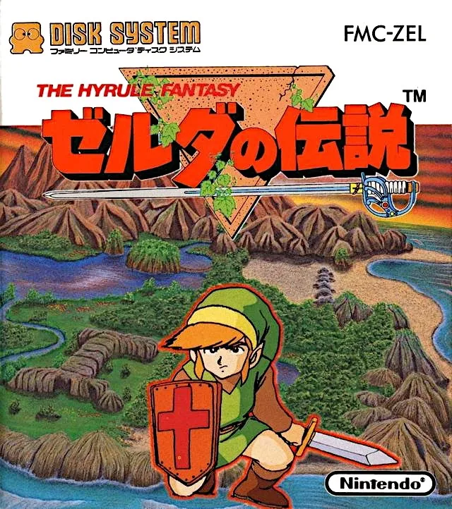 Zelda no Densetsu: The Hyrule Fantasy box art