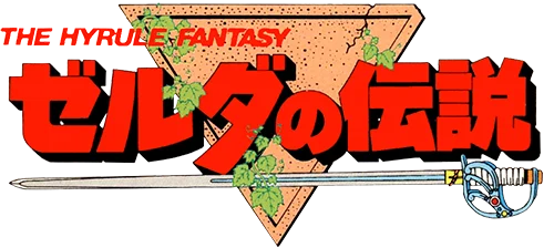 Zelda no Densetsu: The Hyrule Fantasy logo