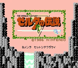Zelda no Densetsu: The Hyrule Fantasy screenshot