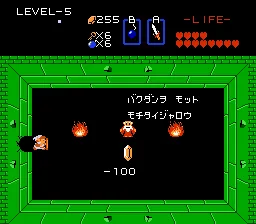 Backdrop artwork for Zelda no Densetsu: The Hyrule Fantasy