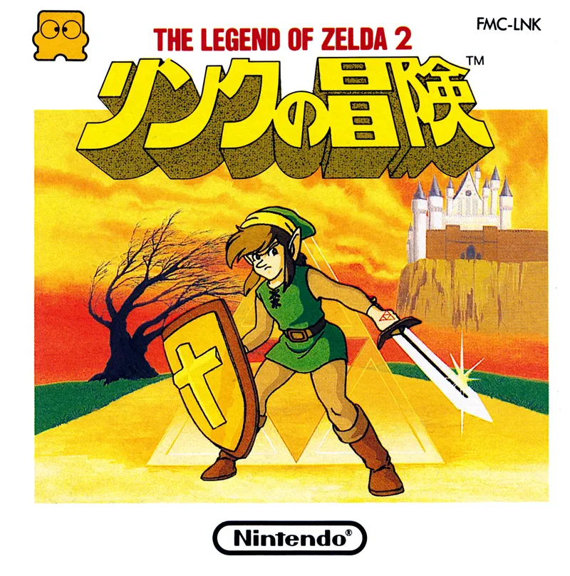 Link no Bouken: The Legend of Zelda 2 box art