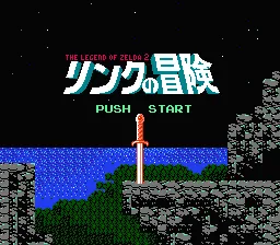 Link no Bouken: The Legend of Zelda 2 screenshot