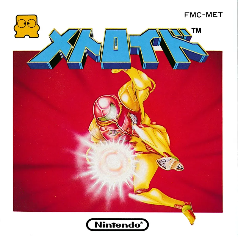 Metroid box art