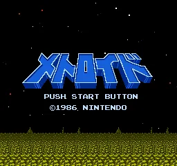 Metroid screenshot