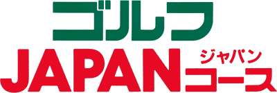 Golf: Japan Course logo