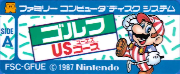 Family Computer Golf: U.S. Course cart
