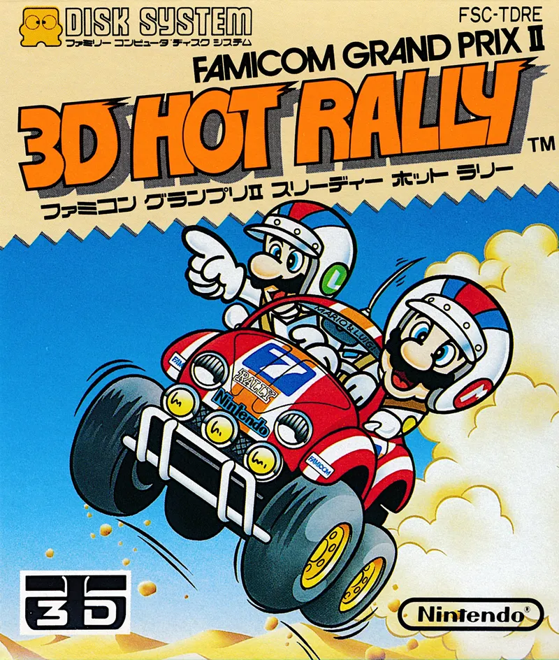Famicom Grand Prix II: 3D Hot Rally box art