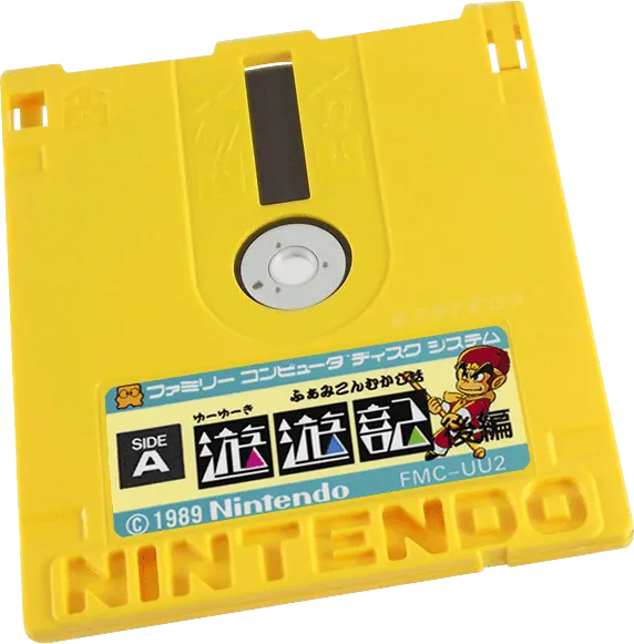 Famicom Mukashibanashi: Yuuyuuki: Kouhen cart