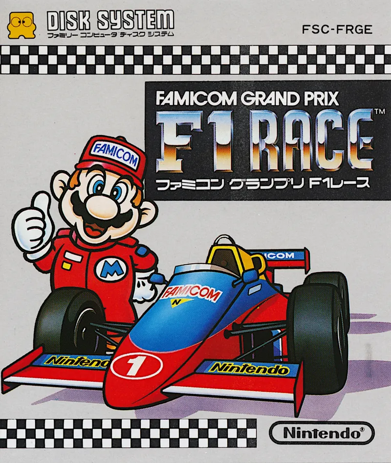 Famicom Grand Prix: F1 Race box art