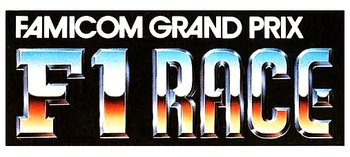 Famicom Grand Prix: F1 Race logo