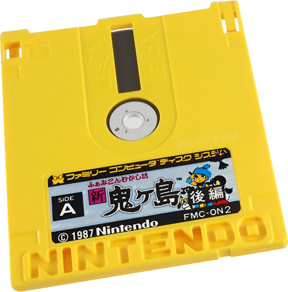 Famicom Mukashibanashi: Shin Onigashima: Kouhen cart
