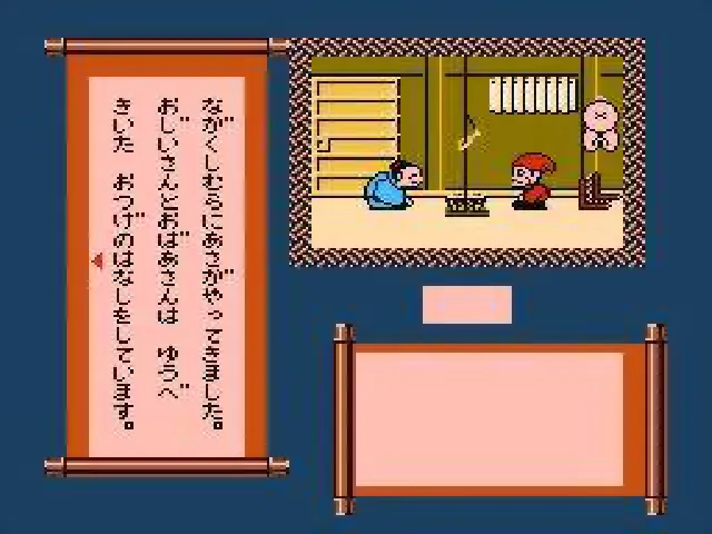 Backdrop artwork for Famicom Mukashibanashi: Shin Onigashima: Kouhen