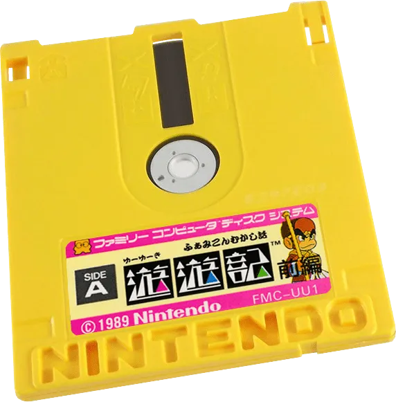 Famicom Mukashibanashi: Yuuyuuki: Zenpen cart