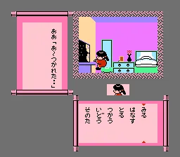 Backdrop artwork for Famicom Mukashibanashi: Yuuyuuki: Zenpen
