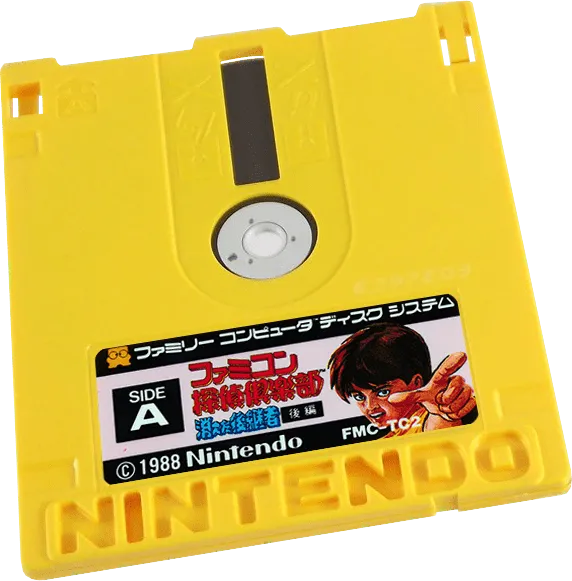 Famicom Tantei Club: Kieta Koukeisha: Kouhen cart