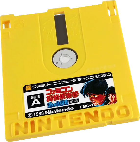 Famicom Tantei Club: Kieta Koukeisha: Zenpen cart