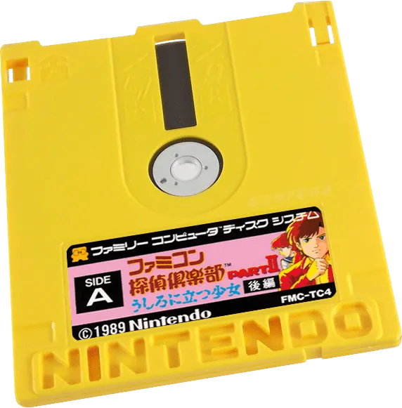 Famicom Tantei Club Part II: Ushiro ni Tatsu Shoujo - Kouhen cart