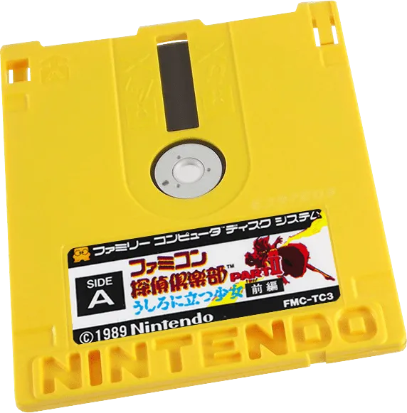 Famicom Tantei Club Part II: Ushiro ni Tatsu Shoujo: Zenpen cart