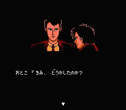 Backdrop artwork for Famicom Tantei Club Part II: Ushiro ni Tatsu Shoujo: Zenpen