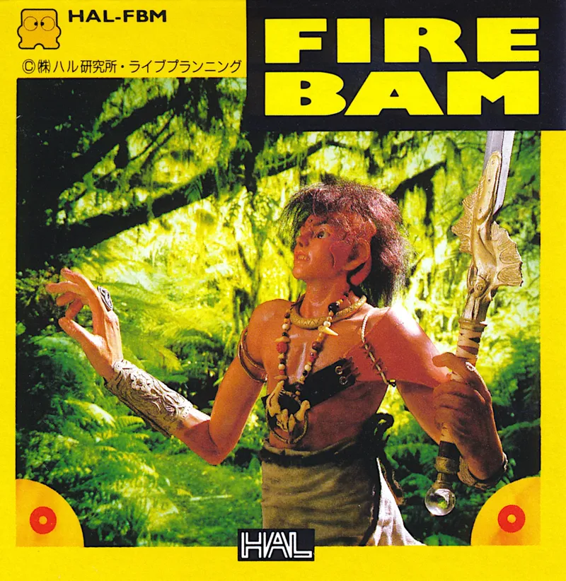 Fire Bam box art