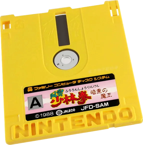 Fuuun Shourin Ken: Ankoku no Maou cart