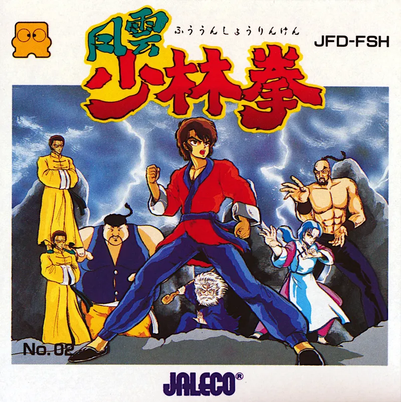Fuuun Shourin Ken box art