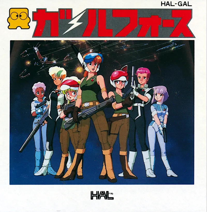 Gall Force: Eternal Story box art