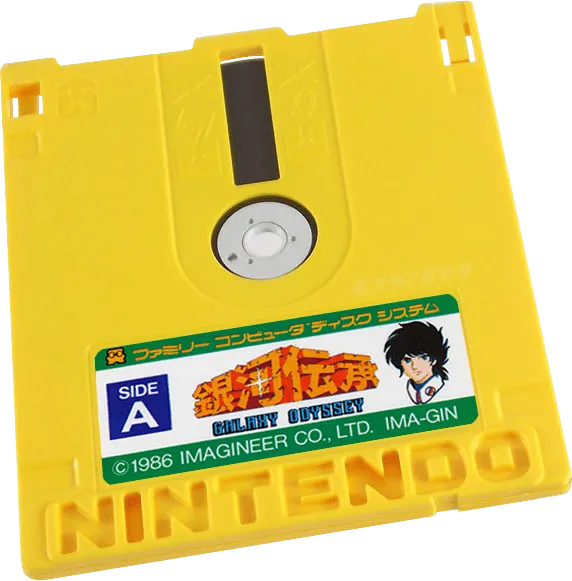 Ginga Denshou: Galaxy Odyssey cart
