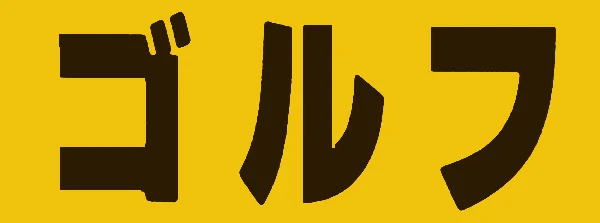 Golf logo