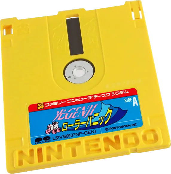 Hikaru Genji: Roller Panic cart