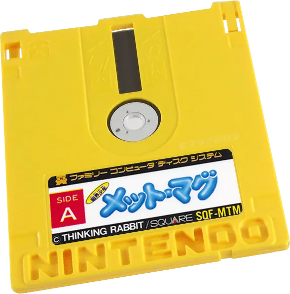 Jikai Shounen Met Mag cart