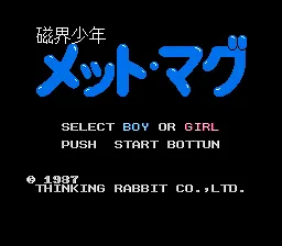 Jikai Shounen Met Mag screenshot