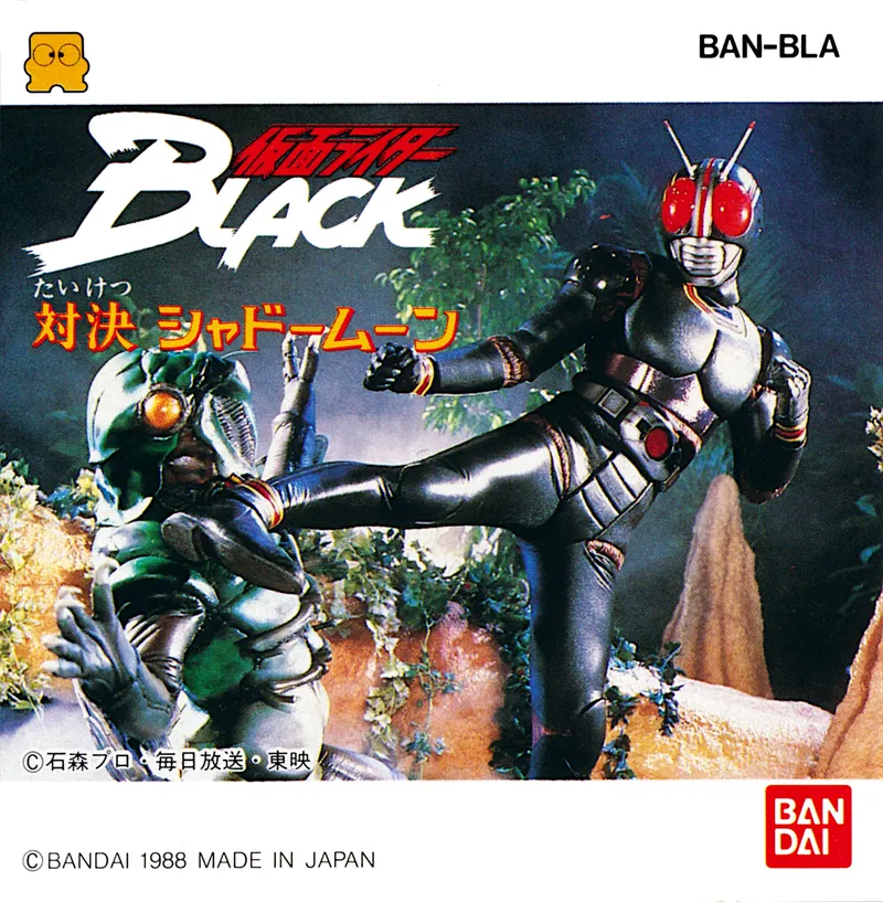 Kamen Rider Black: Taiketsu Shadow Moon box art