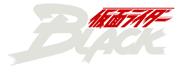 Kamen Rider Black: Taiketsu Shadow Moon logo