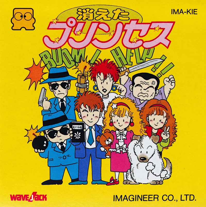 Kieta Princess box art