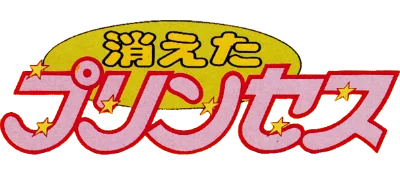 Kieta Princess logo