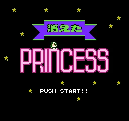 Kieta Princess screenshot